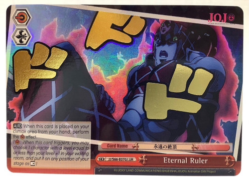 Weiss Schwarz: Single - JoJo's Bizarre Adventure: Golden Wind - JoJo's Bizarre Adventure: Golden Wind - Eternal Ruler (JJR) (Gold Stamp)(105134803)