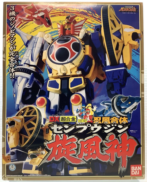 Ninpu Sentai Hurricaneger : DX Chogokin - Senpujin