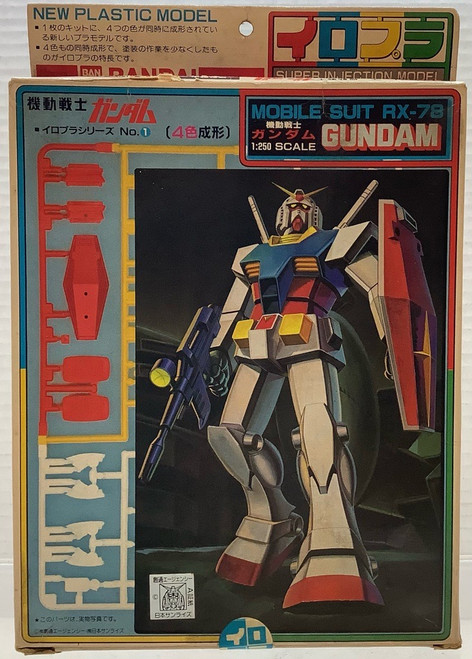 Gundam : 1/250 IroPla Series - Gundam(105134714)