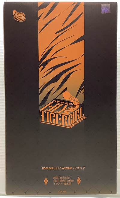 Original Character : 1/6 Scale Figure - Tiger Girl Lily(105135201)