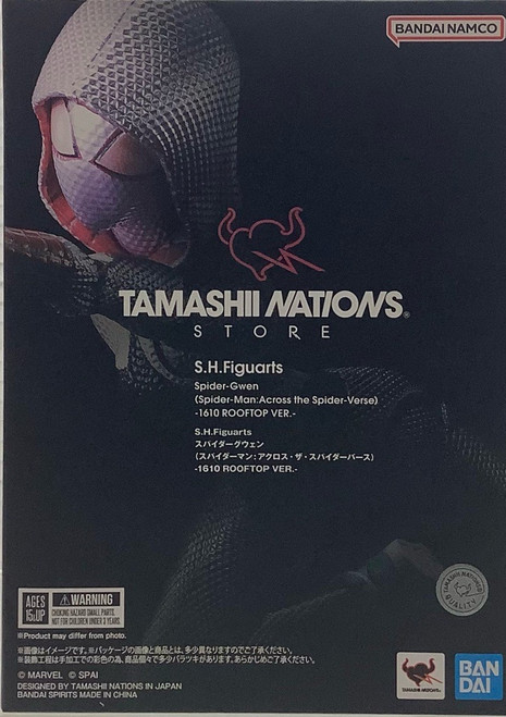 Spiderman: Across The Spider-Verse : S.H.Figuarts - Spider-Gwen (1610 Rooftop Ver.)(105136093)