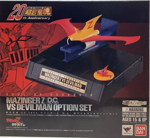 Mazinger Z: Soul of Chogokin - Mazinger vs Devilman Option Set(105136123)