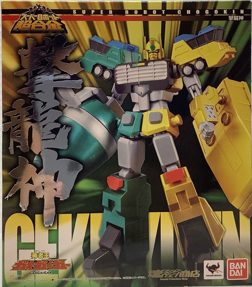 GaoGaiGar: Super Robot Chogokin - Gekiryujin(105136083)