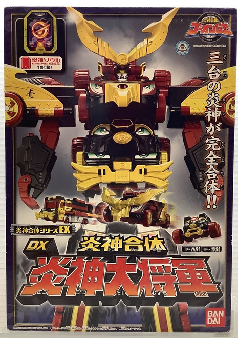 Engn Sentai Go-Onger : DX Engin Dai Shogun(105136607)
