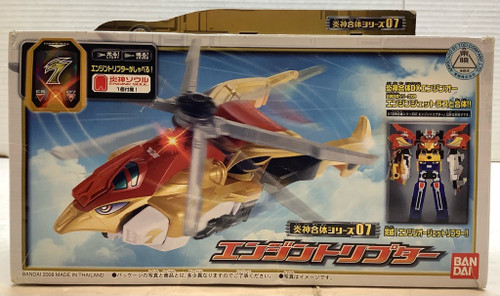 Engine Sentai Go-Onger : Engine Tripter(105136624)