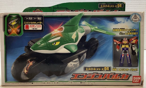 Engine Sentai Go-Onger: Engine Baruka(105136627)