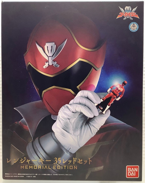Kaizoku Sentai Gokaiger : Ranger Key 35 Red Set Memorial Edition(105137115)