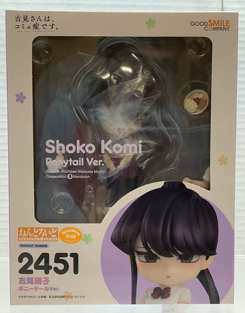 Komi Can't Communicate: Nendoroid (#2451) - Shoko Komi (Ponytail Ver.)