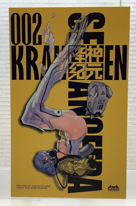 Hasuki : 1/12 Scale Action Figure - Kraken Diver(105138057)