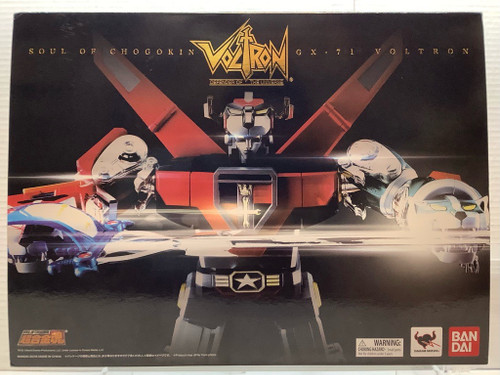 Voltron: Chogokin - Voltron GX-71 Soul (Defender of the Universe)(105138052)