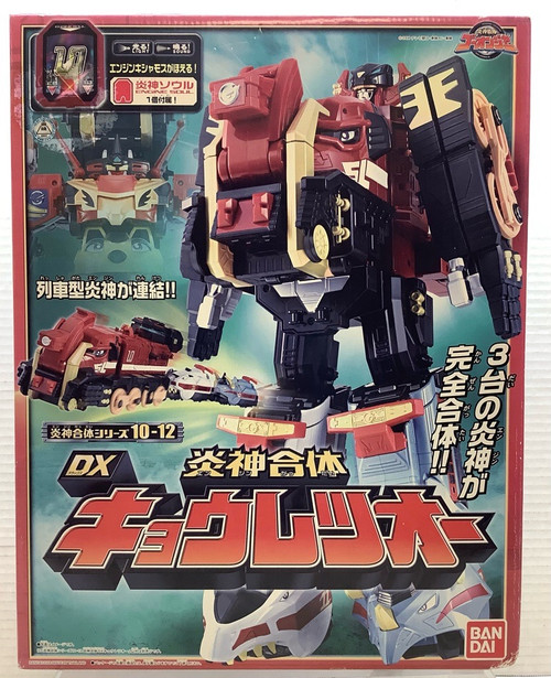Engine Sentai Go-Onger : Engine Gattai DX Kyoretsu-Oh(105139126)