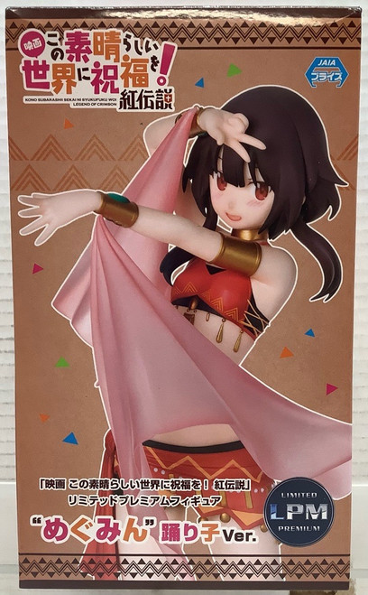 KonoSuba the Movie: Legend of Crimson: LPM Figure - Megumin Dancer Costume Ver.