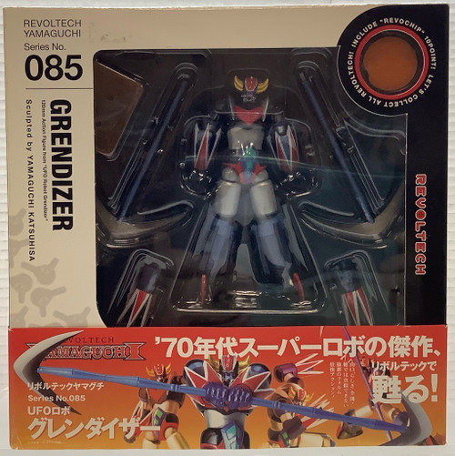 Grendizer: Revoltech 085 - Grendizer(105139933)