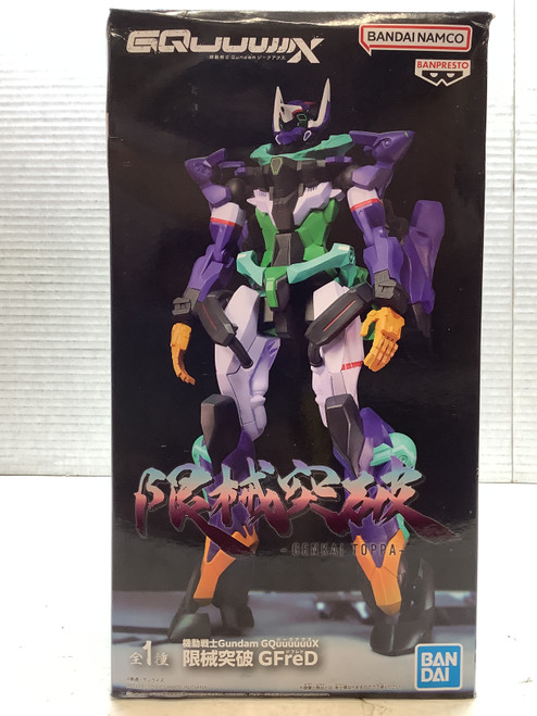 Gundam GQuuuuuuX: Genkai Toppa Figure - GFreD(105140697)