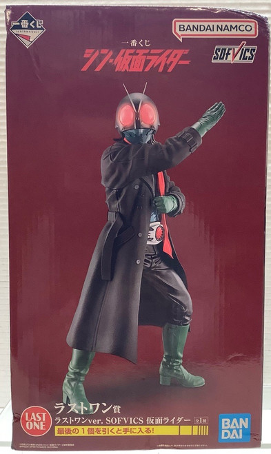 Shin Kamen Rider : Ichiban Kuji Last One Prize - Sofvics Kamen Rider(105140949)