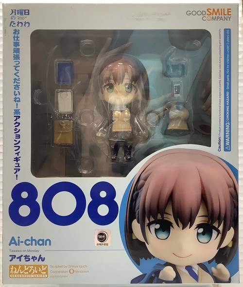 Tawawa On Monday: Nendoroid - #808 Ai-chan(105140995)