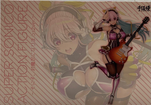 Super Sonico: Sentinel - Taimanin ni Narimausu Ver.(105141903)