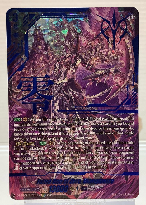 Cardfight Vanguard!: Single - Illusionless Strife - Fated One of Zero, Blangdmire (SEC)(105142145)