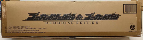Kaizoku Sentai Gokaiger : Gokai Saber & Gokai Gun Memorial Edition(105142241)