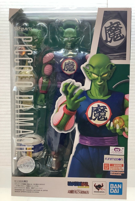 Dragon Ball: S.H.Figuarts - Piccolo Daimaoh (King Piccolo)(105132051)