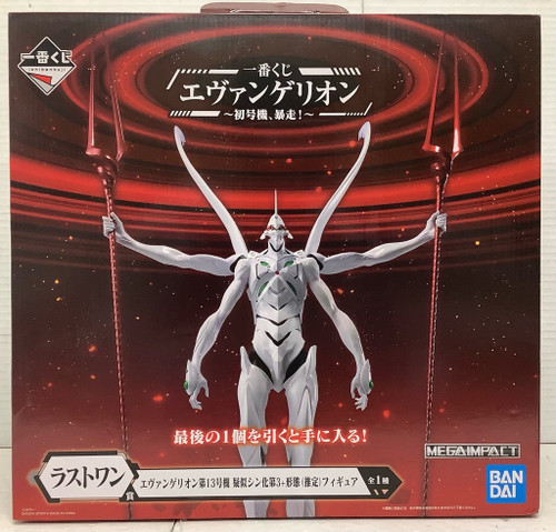 Evangelion: Ichiban Kuji Mega Impact Last One Prize - Evangelion 13(105142191)