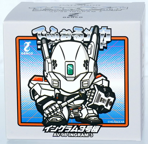 Mobile Police Patlabor: Non-Scale Deformed Mecha Figure World Vol. 1 - AV-98 Ingram Unit 3