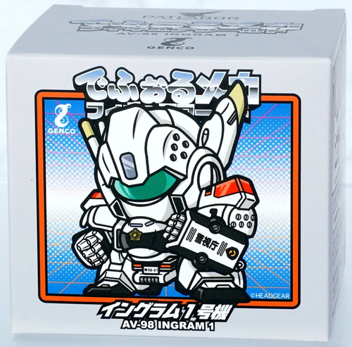 Mobile Police Patlabor: Non-Scale Deformed Mecha Figure World Vol. 1 - AV-98 Ingram Unit 1