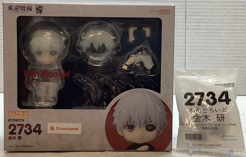 Tokyo Ghoul: Action Figure - Nendoroid Ken Kaneki(105143213)