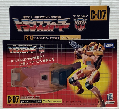 Transformers: Takara Tomy - Missing Link C-07 Earthy (Prototype)(105143378)