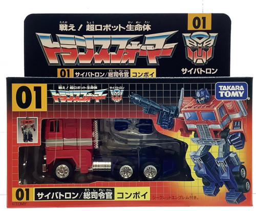 Transformers: 35th Anniversary - 01 Convoy(105143382)