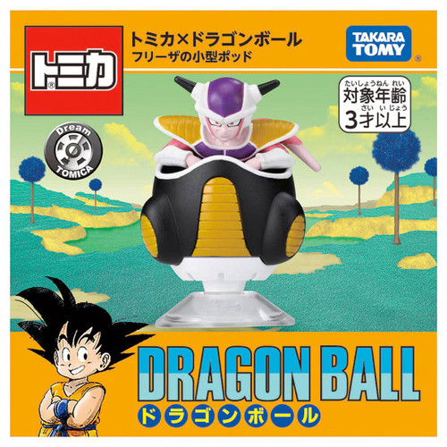 Dragon Ball : Dream tomica - Frieza's Small Pod