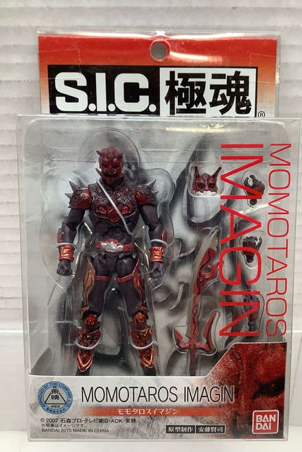 Kamen Rider Den-O: S.I.C. Kiwami Tamashii - Momotaros Imagin(105143588)