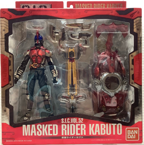 Kamen Rider KABUTO: S.I.C. Vol. 52 - Kabuto(105143559)