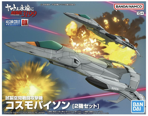 Space Battleship Yamato 3199/Star Blazers 3199: Mecha Collection DX Prototype Space Combat Attack Aircraft Cosmo Python