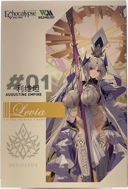 Echocalypse : 1/7 Scale Figure - Augustine Empire Levia(105144244)