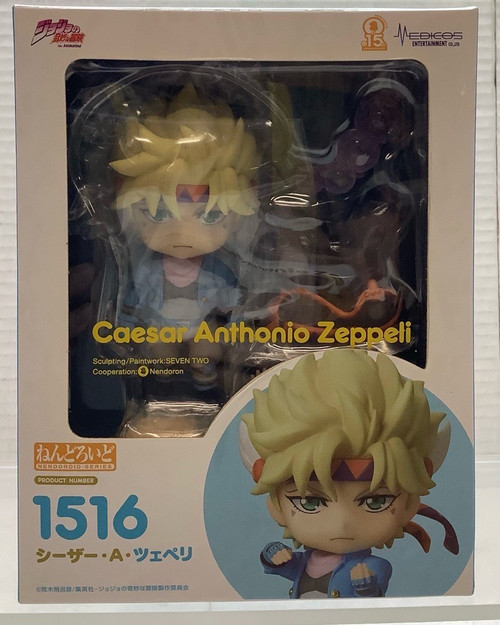JoJo's Bizarre Adventure Battle Tendency: Nendoroid (#1516) - Caesar Anthonio Zeppeli(105144299)