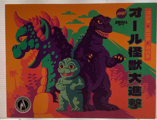 Godzilla: Mondo Exclusive Soft Vinyl Figure - All Monsters Attack Soft Vinyl Figure Set - Cherry Blossom Glow in the Dark Variant