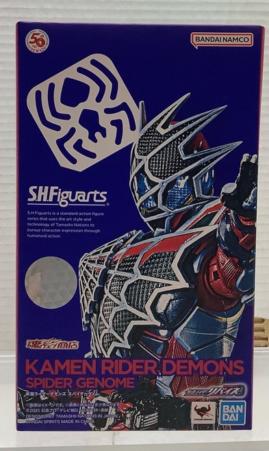 Kamen Rider Revice: S.H.Figuarts - Kamen Rider Demons Spider Genome(105144013)