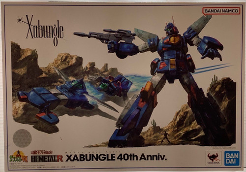Xabungle: Hi-Metal R - Xabungle 40th Anniv.(105144393)