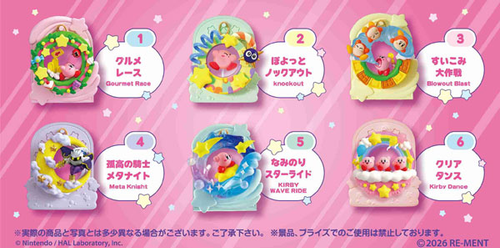 Kirby: Trading Figure - Round Loop Blind Box Asst