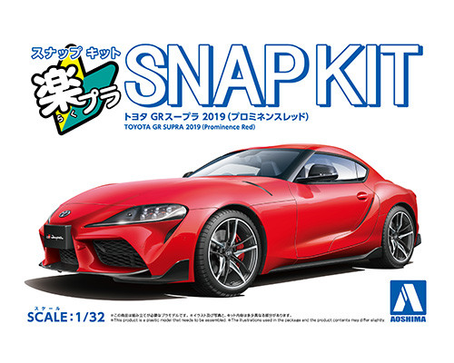 Aoshima: 1/32 Scale Plastic Model Kit: 13-PR - Toyota GR Supra (Prominence Red)