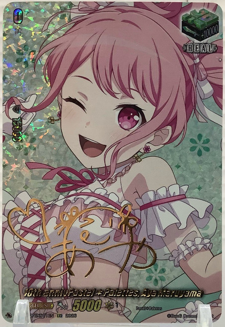 Cardfight!! Vanguard: Single - Chasm of Lost Souls - 10th anniv PastelPalettes, Aya Maruyama (EXS)(105144747)