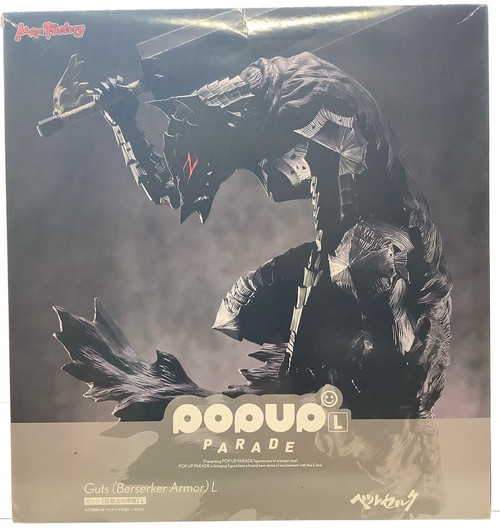 Berserk: Non-Scale Figure - Pop Up Parade Guts (Berserker Armor) L(105144901)