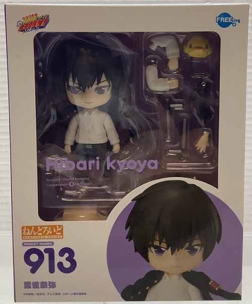 Katekyou Hitman REBORN!: Nendoroid - Hibari Kyouya(105144819)