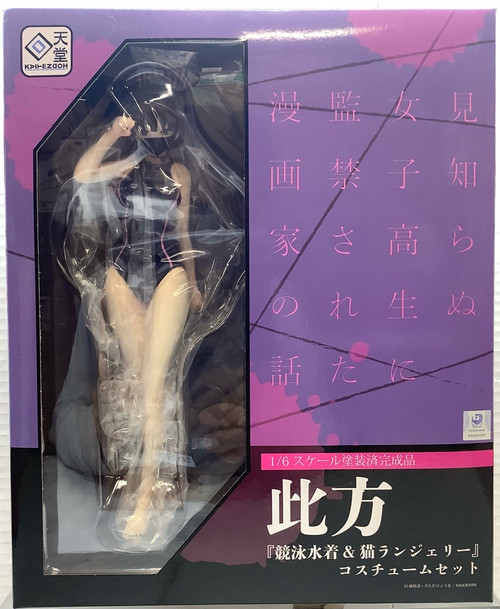 The Story of a Manga Artist who was Imprisoned by a Strange High School Girl: 1/6 Scale Figure - Konata(Swimsuit & Cat Set)(105144885)