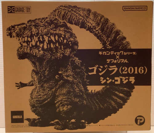 Godzilla : Gigantic Series x DefoReal - Godzilla 2016(105144772)