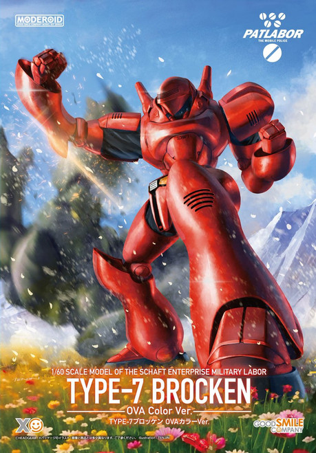 Mobile Police Patlabor: 1/60 Scale Moderoid Model Kit - Type 7 Brocken (Ova Color Ver.)