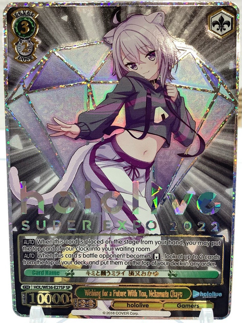 Weiss Schwarz: Single - hololive production Premium Booster - hololive production Premium Booster