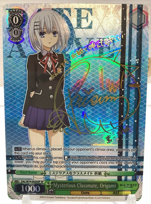 Weiss Schwarz: Single - Date A Live - Mysterious Classmate, Origami (SP)