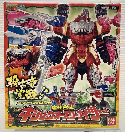 Kishiryu Sentai Ryusoulger: DX Kishiryu-oh Three Knights set(105145094)